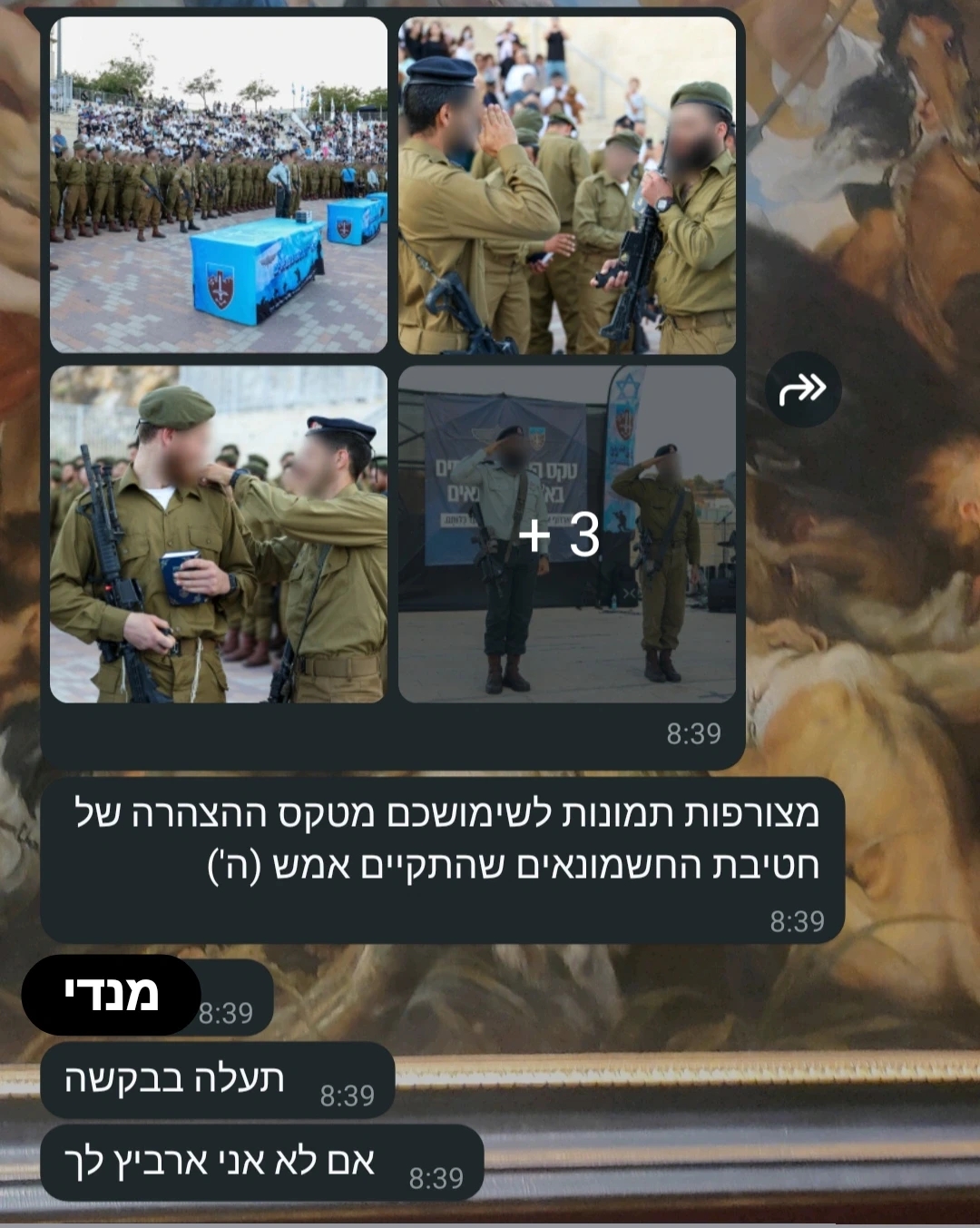 תמונה ראשית