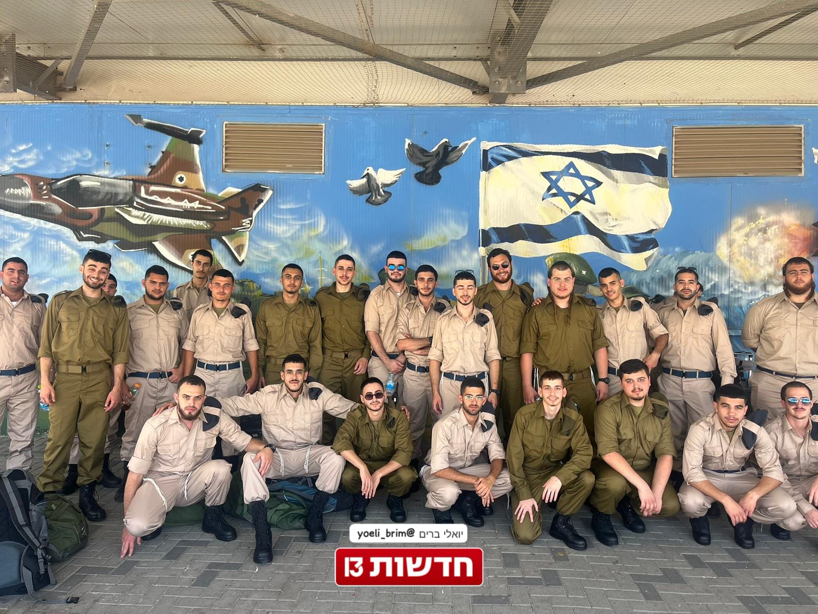 תמונה ראשית
