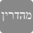 hadshotmehadrin.com favicon